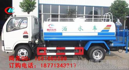 程力专用汽车 洒水车厂家直销，高清图与细节图详解